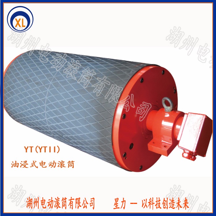 厂家定制 YT 油浸式电滚筒 微型电滚筒 输送机输送带滚筒