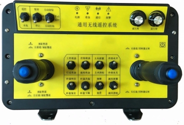 EC271-钻机无线遥控系统