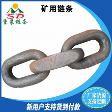 矿用链条紧凑链 刮板机输送紧凑链条 加工定制新款锰钢起重链条